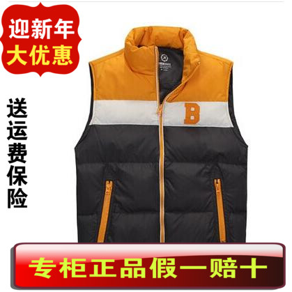 Gilet sans manche sport - Ref 542612