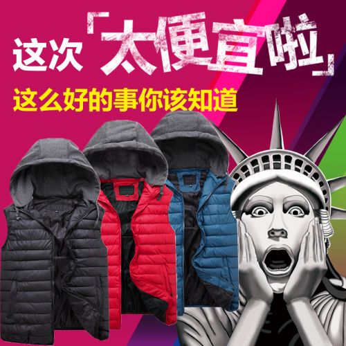 Gilet sans manche sport uniGenre en coton - Ref 542688