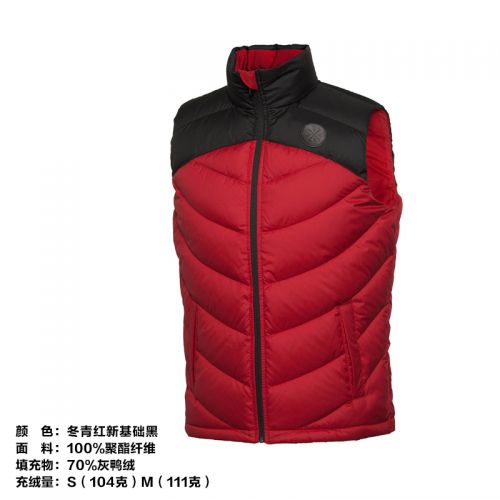  Gilet sans manche sport LINING - Ref 542713