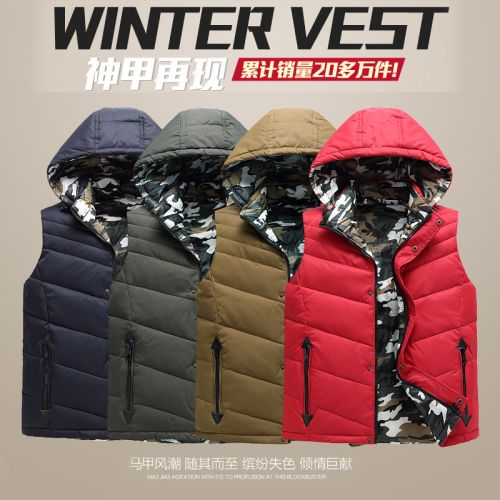  Gilet sans manche sport uniGenre - Ref 542744