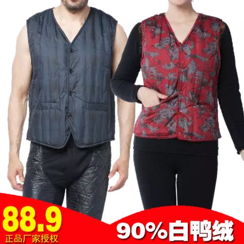  Gilet sans manche sport uniGenre - Ref 542859