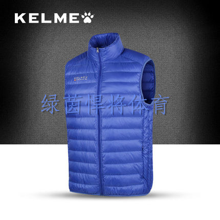 Gilet sans manche sport homme KELME en nylon - Ref 542920