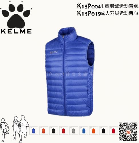  Gilet sans manche sport KELME - Ref 542941