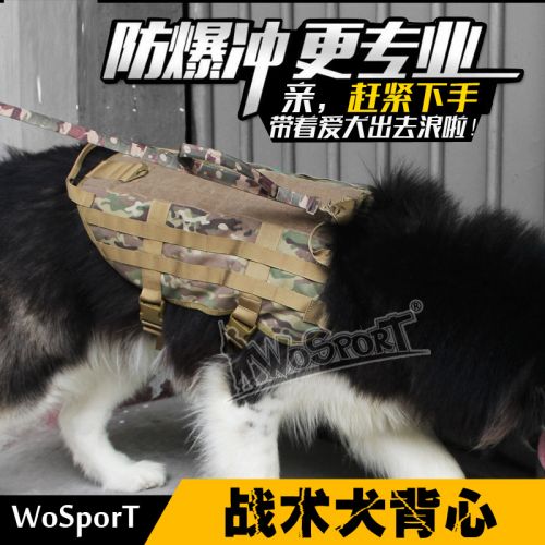  Gilet sans manche sport Neutre - WOSPORT en nylon Ref 542983