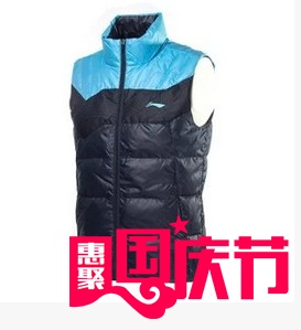  Gilet sans manche sport homme LINING en polyester - Ref 543194