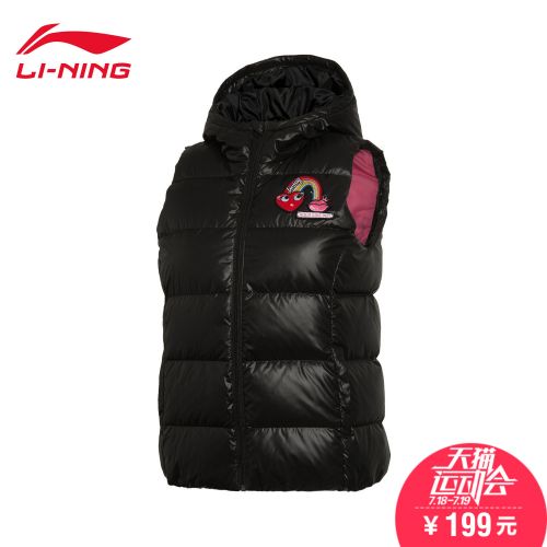  Gilet sans manche sport femme LINING en polyester - Ref 543218