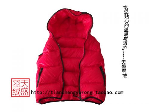 Gilet sans manche sport - Ref 543550