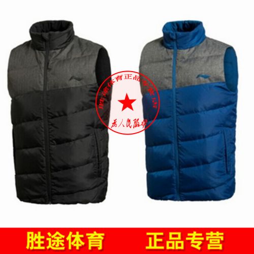 Gilet sans manche sport - Ref 543565