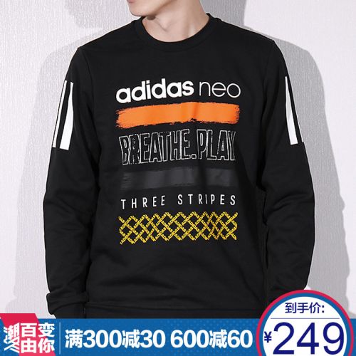 Gilet sport pour homme ADIDAS - Ref 3260079