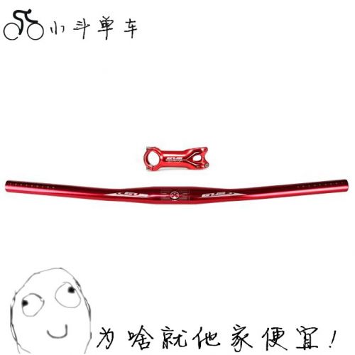 Guidon de vélo - Ref 2330791