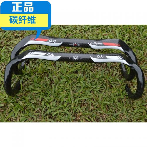 Guidon de vélo - Ref 2330853
