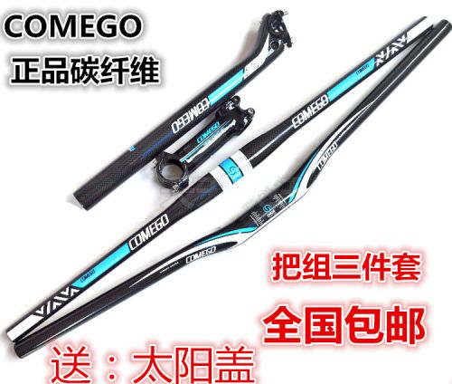 Guidon de vélo - Ref 2330862