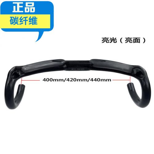 Guidon de vélo - Ref 2330876
