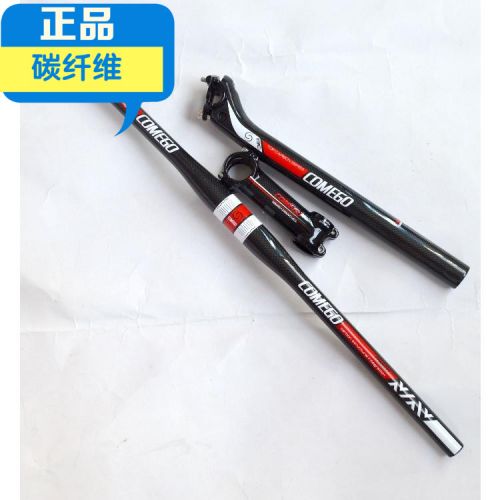 Guidon de vélo - Ref 2330887