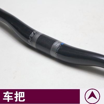 Guidon de vélo GIANT - Ref 2330931