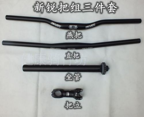 Guidon de vélo TRUVATIV - Ref 2330967
