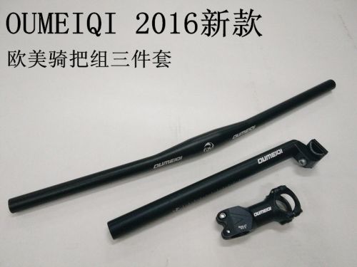 Guidon de vélo OUMEIQI - Ref 2330998