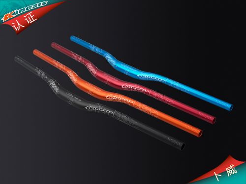Guidon de vélo KINESIS - Ref 2331021