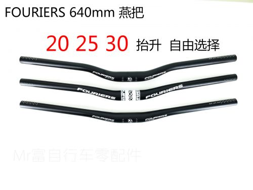 Guidon de vélo FOURIERS - Ref 2331028