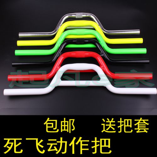 Guidon de vélo - Ref 2331222
