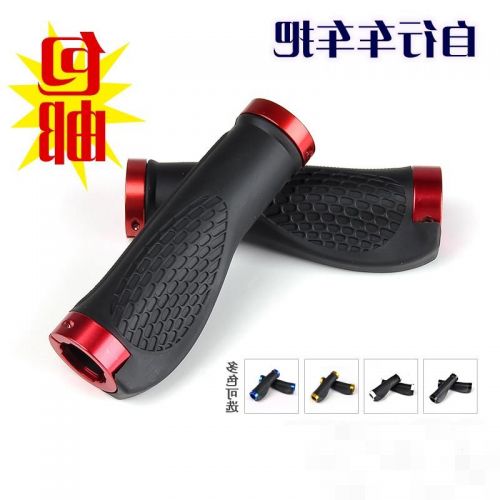 Guidon de vélo - Ref 2331280
