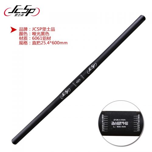 Guidon de vélo JCSP - Ref 2331297