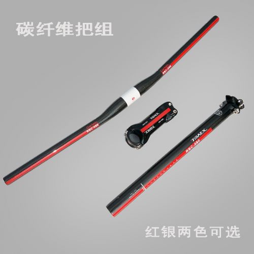 Guidon de vélo TMAEX - Ref 2331300