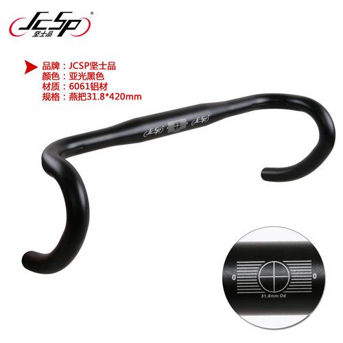 Guidon de vélo JCSP - Ref 2331337