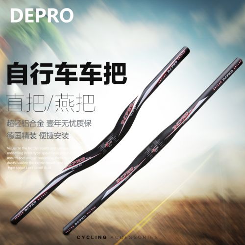 Guidon de vélo DEPRO - Ref 2331365