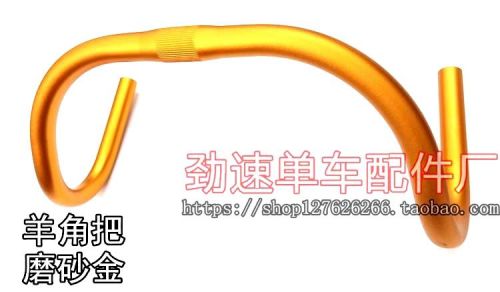 Guidon de vélo - Ref 2331388
