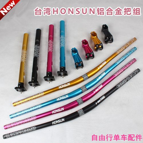 Guidon de vélo HONSUN - Ref 2331506