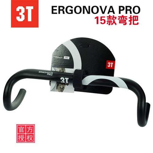 Guidon de vélo - Ref 2331525