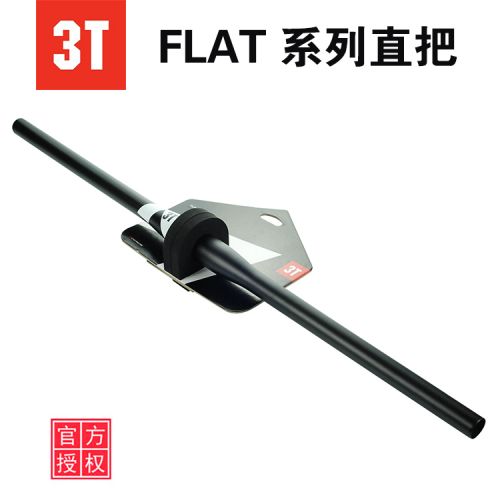 Guidon de vélo - Ref 2331538