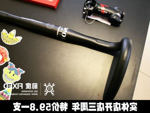 Guidon de vélo - Ref 2331541