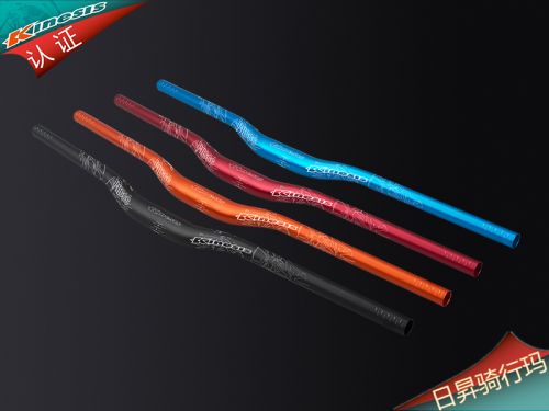Guidon de vélo KINESIS - Ref 2331585