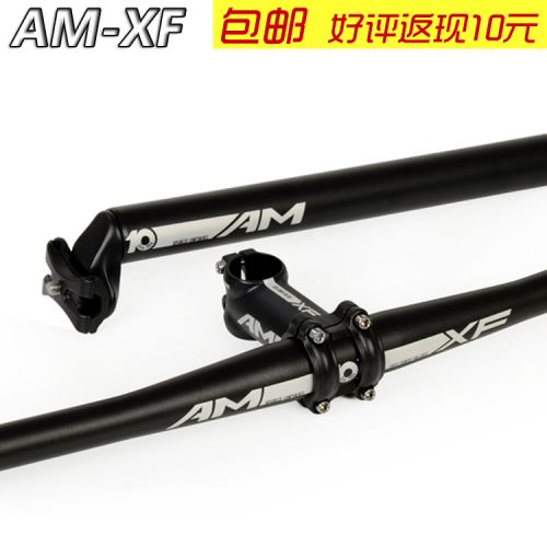 Guidon de vélo - Ref 2331630