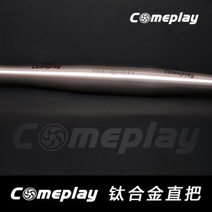 Guidon de vélo COMEPLAY - Ref 2331651