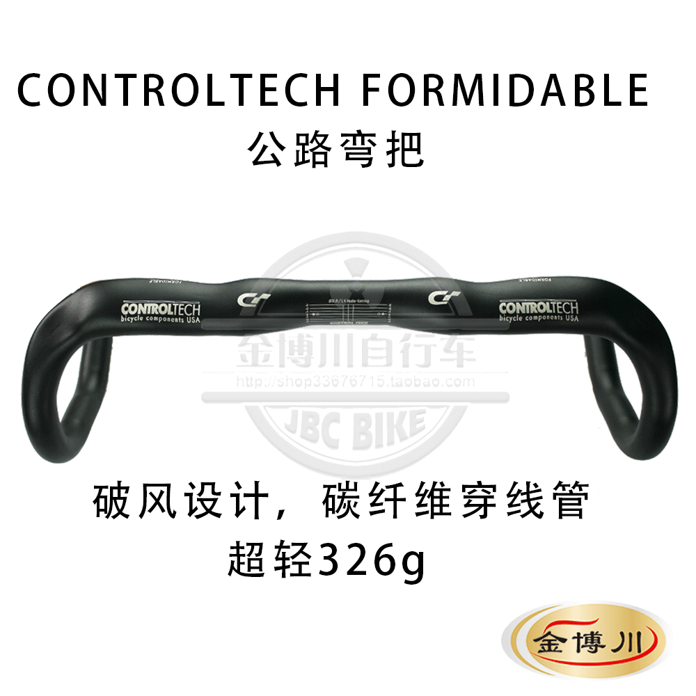Guidon de vélo CONTROLTECH - Ref 2331667