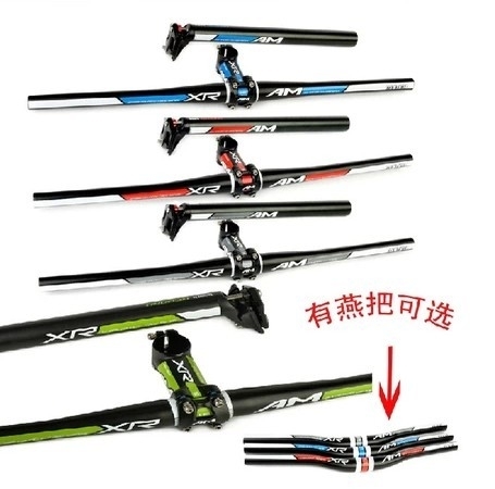 Guidon de vélo - Ref 2331702