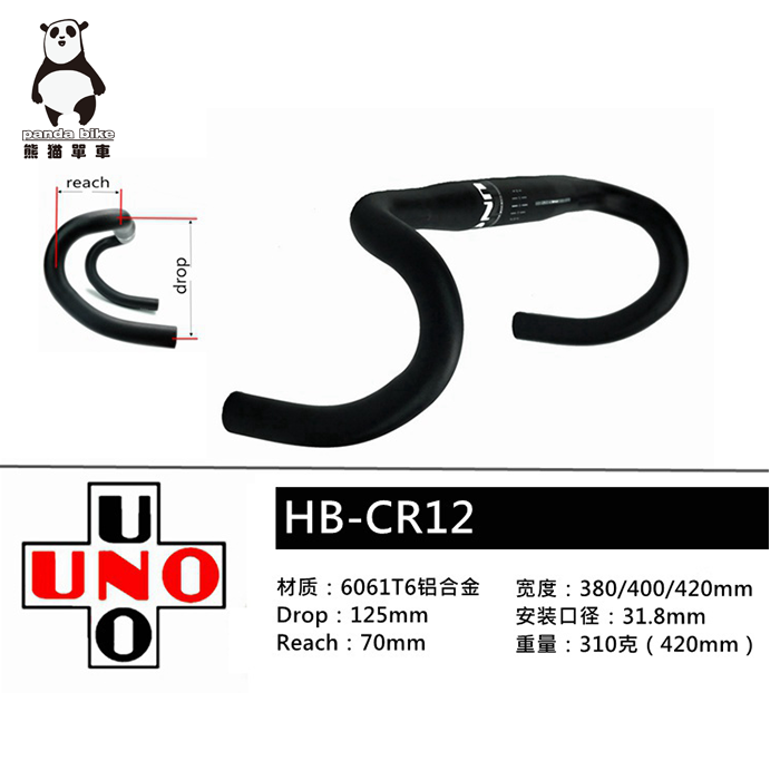 Guidon de vélo - Ref 2331748