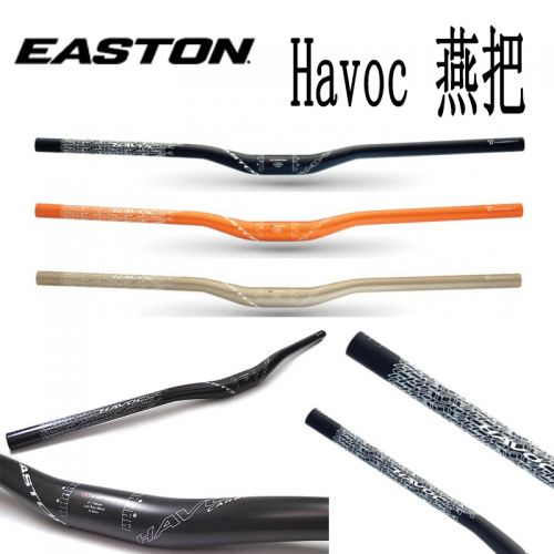 Guidon de vélo EASTON - Ref 2331753