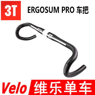 Guidon de vélo - Ref 2331760