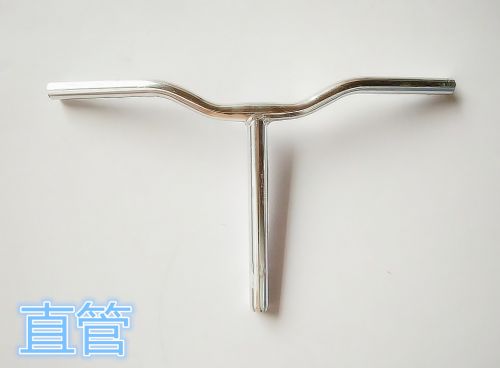 Guidon de vélo - Ref 2331976