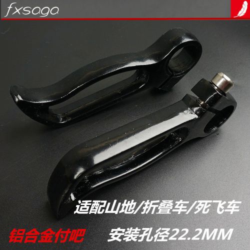 Guidon de vélo FXSAGA - Ref 2332026