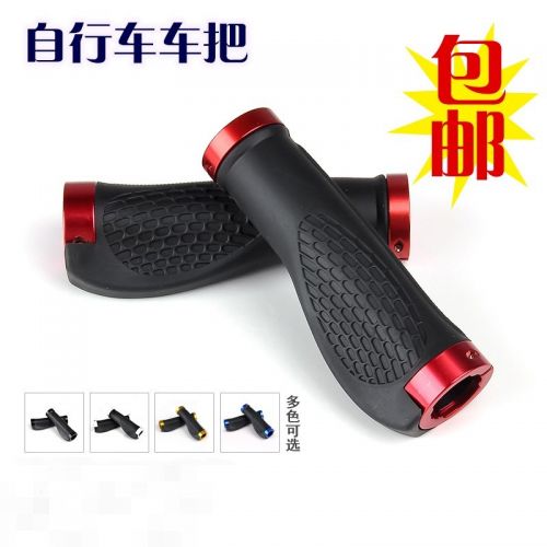 Guidon de vélo - Ref 2332044