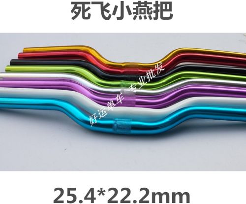 Guidon de vélo - Ref 2332059