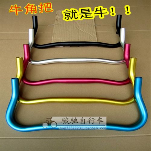 Guidon de vélo - Ref 2332169