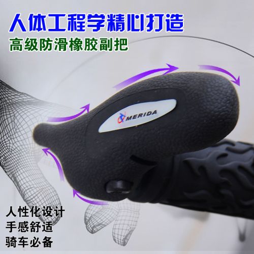 Guidon de vélo GIANT - Ref 2332189