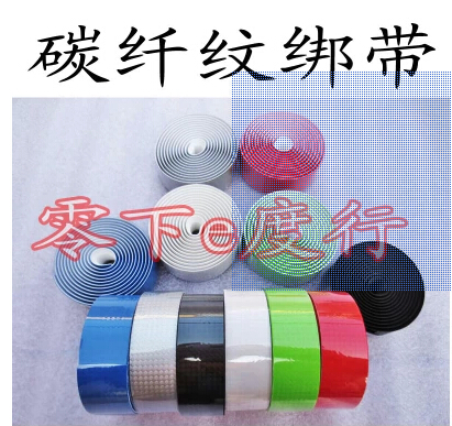 Guidon de vélo - Ref 2332214