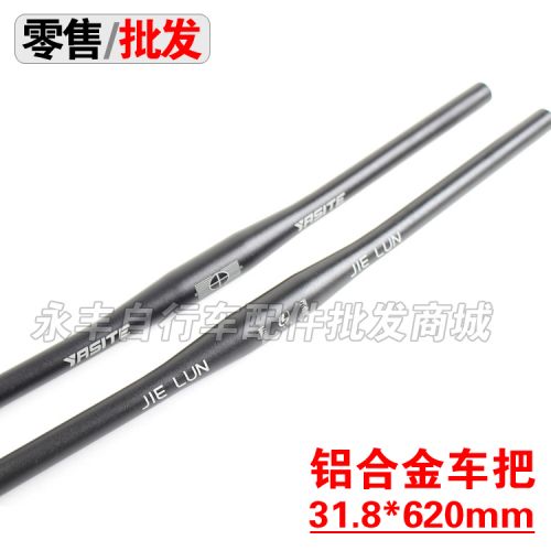 Guidon de vélo - Ref 2332232